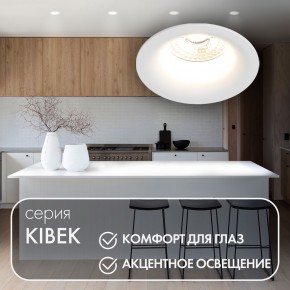 DK3024-WH Встраиваемый светильник, IP 20, 10 Вт, GU5.3, LED, белый, пластик в Казани - kazan.mebel24.online | фото 4