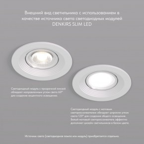 DK3029-WH Встраиваемый светильник, IP 20, 10 Вт, GU5.3, LED, белый, пластик в Казани - kazan.mebel24.online | фото 4