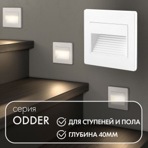 DK3050-WH Светильник встраиваемый в стену, IP 20, LED 3000, 1 Вт, белый, пластик в Казани - kazan.mebel24.online | фото 5