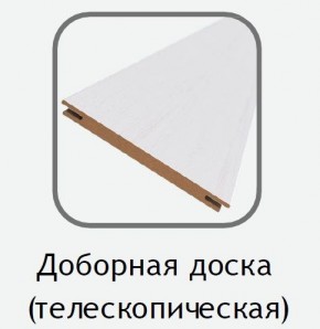 Доборная доска Каньон брауна (телескопическая) 2070х100х10 в Казани - kazan.mebel24.online | фото