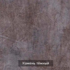 ДОМИНО-2 Стол раскладной в Казани - kazan.mebel24.online | фото 8