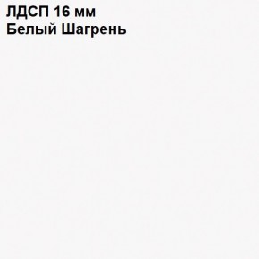 ЭЙР прихожая (модульная) Белый Шагрень в Казани - kazan.mebel24.online | фото 12