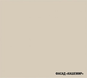 ГЛОРИЯ Кухонный гарнитур Медиум (1400 мм) в Казани - kazan.mebel24.online | фото 6