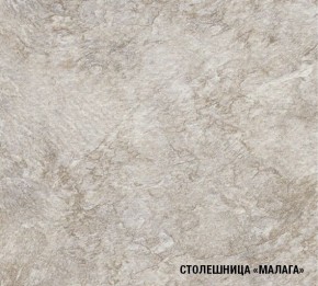 ГЛОРИЯ Кухонный гарнитур Медиум (1400 мм) в Казани - kazan.mebel24.online | фото 8