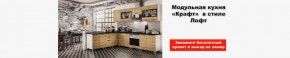 Гостиная-горка Ливорно орех в Казани - kazan.mebel24.online | фото 2