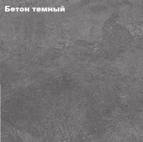 КИМ Гостиная Вариант №2 МДФ в Казани - kazan.mebel24.online | фото 3