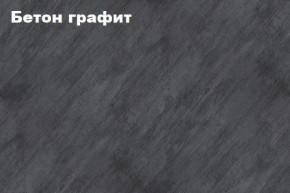 КИМ Гостиная Вариант №2 МДФ в Казани - kazan.mebel24.online | фото 4