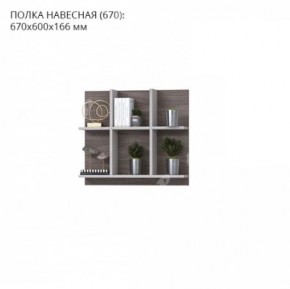 Гостиная Тирено-1 в Казани - kazan.mebel24.online | фото 5