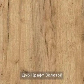 ГРАНЖ-3 Этажерка в Казани - kazan.mebel24.online | фото 7