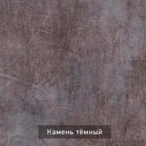 ГРАНЖ-3 Этажерка в Казани - kazan.mebel24.online | фото 8