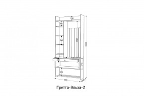 ГРЕТТА-ЭЛЬЗА 2 Прихожая в Казани - kazan.mebel24.online | фото 2