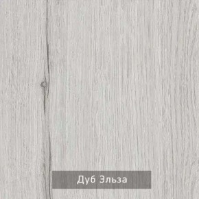 ГРЕТТА-ЭЛЬЗА 3 Шкаф 2-х створчатый в Казани - kazan.mebel24.online | фото 4