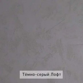 ГРЕТТА-ЭЛЬЗА 3 Шкаф 2-х створчатый в Казани - kazan.mebel24.online | фото 5