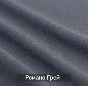 ГРЕТТА-ЭЛЬЗА Прихожая (дуб эльза/темно-серый) в Казани - kazan.mebel24.online | фото 4