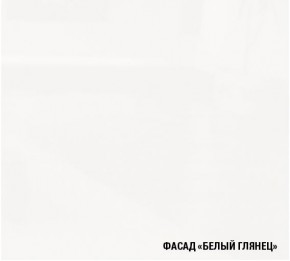 ЖАСМИН Кухонный гарнитур Гранд Прайм (2100*2700 мм) в Казани - kazan.mebel24.online | фото 4