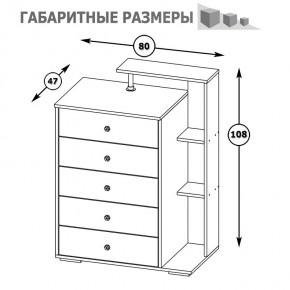 Камелия Комод, цвет белый, ШхГхВ 80х46,8х107,6 см., НЕ универсальная сборка в Казани - kazan.mebel24.online | фото 5