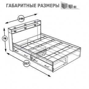 Камелия Кровать с ящиками 1400, цвет белый, ШхГхВ 143,5х217х78,2 см., сп.м. 1400х2000 мм., без матраса, основание есть в Казани - kazan.mebel24.online | фото 7