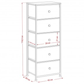 Комод Leset Линкс 5 ящиков (МДФ) в Казани - kazan.mebel24.online | фото 12