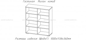 МИЛАН-1 Комод (ЦРК.МЛН.01 комод) в Казани - kazan.mebel24.online | фото 2