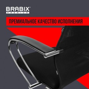 Кресло BRABIX PREMIUM "Ultimate EX-800" хром, плотная двойная сетка Х2, черное, 532911 в Казани - kazan.mebel24.online | фото 5