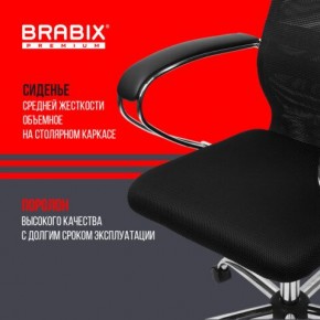 Кресло BRABIX PREMIUM "Ultimate EX-800" хром, плотная двойная сетка Х2, черное, 532911 в Казани - kazan.mebel24.online | фото 7