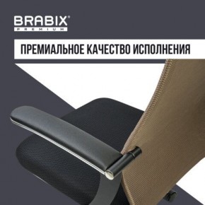 Кресло BRABIX PREMIUM "Ultimate EX-801" хром, плотная двойная сетка Х2, черное/коричневое, 532920 в Казани - kazan.mebel24.online | фото 5