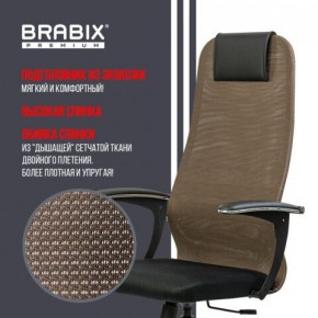 Кресло BRABIX PREMIUM "Ultimate EX-801" хром, плотная двойная сетка Х2, черное/коричневое, 532920 в Казани - kazan.mebel24.online | фото 7