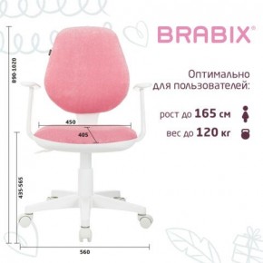 Кресло детское BRABIX "Fancy MG-201W", с подлокотниками, пластик белый, ткань вельветовая, розовое, 533009 в Казани - kazan.mebel24.online | фото 5