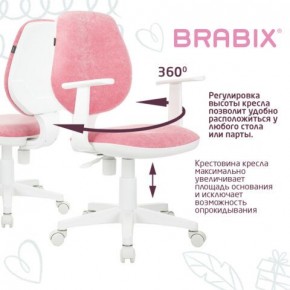 Кресло детское BRABIX "Fancy MG-201W", с подлокотниками, пластик белый, ткань вельветовая, розовое, 533009 в Казани - kazan.mebel24.online | фото 6