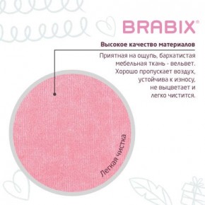 Кресло детское BRABIX "Fancy MG-201W", с подлокотниками, пластик белый, ткань вельветовая, розовое, 533009 в Казани - kazan.mebel24.online | фото 7