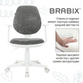 Кресло детское BRABIX "Fancy MG-201W", с подлокотниками, пластик белый, велюр, серое, 533010 в Казани - kazan.mebel24.online | фото 6