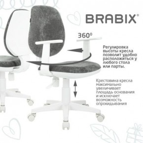 Кресло детское BRABIX "Fancy MG-201W", с подлокотниками, пластик белый, велюр, серое, 533010 в Казани - kazan.mebel24.online | фото 7