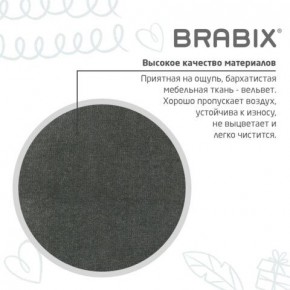 Кресло детское BRABIX "Fancy MG-201W", с подлокотниками, пластик белый, велюр, серое, 533010 в Казани - kazan.mebel24.online | фото 9