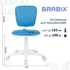 Кресло детское BRABIX "Joy MG-204W", без подлокотников, пластик белый, ткань TW, голубое, 533012 в Казани - kazan.mebel24.online | фото 6