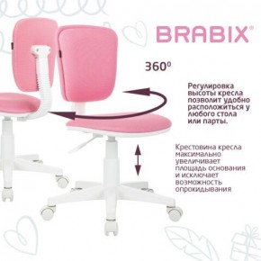 Кресло детское BRABIX "Joy MG-204W", без подлокотников, пластик белый, ткань TW, розовое, 533011 в Казани - kazan.mebel24.online | фото 4