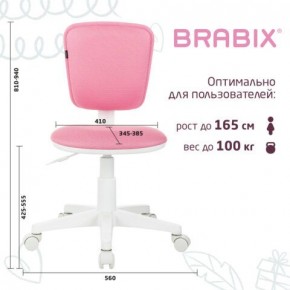 Кресло детское BRABIX "Joy MG-204W", без подлокотников, пластик белый, ткань TW, розовое, 533011 в Казани - kazan.mebel24.online | фото 6