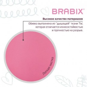 Кресло детское BRABIX "Joy MG-204W", без подлокотников, пластик белый, ткань TW, розовое, 533011 в Казани - kazan.mebel24.online | фото 7