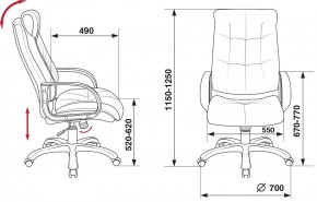 Кресло для руководителя CH-824B в Казани - kazan.mebel24.online | фото 12