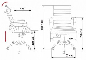 Кресло для руководителя CH-883-Low/IVORY в Казани - kazan.mebel24.online | фото 5