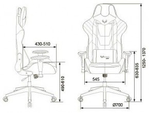 Кресло игровое VIKING 4 AERO BLUE в Казани - kazan.mebel24.online | фото 12