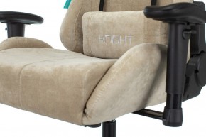 Кресло игровое Viking Knight LT21 FABRIC в Казани - kazan.mebel24.online | фото