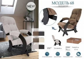 Кресло-качалка Модель 68 в Казани - kazan.mebel24.online | фото 11