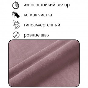 Кресло-кровать Принц КК1-ВР (велюр розовый) в Казани - kazan.mebel24.online | фото 3