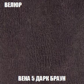 Кресло-кровать + Пуф Кристалл (ткань до 300) Боннель в Казани - kazan.mebel24.online | фото 10