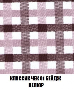 Кресло-кровать + Пуф Кристалл (ткань до 300) Боннель в Казани - kazan.mebel24.online | фото 13
