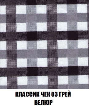 Кресло-кровать + Пуф Кристалл (ткань до 300) Боннель в Казани - kazan.mebel24.online | фото 14