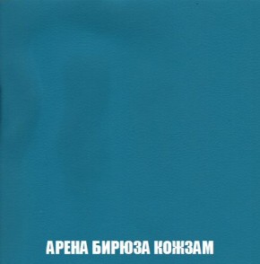 Кресло-кровать + Пуф Кристалл (ткань до 300) Боннель в Казани - kazan.mebel24.online | фото 16