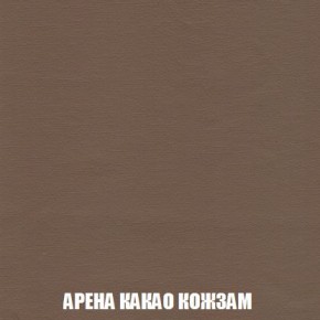 Кресло-кровать + Пуф Кристалл (ткань до 300) Боннель в Казани - kazan.mebel24.online | фото 19