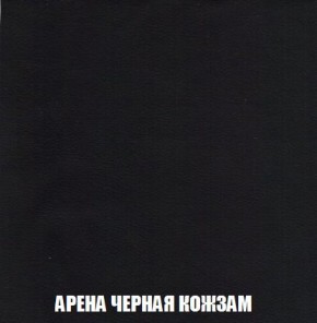 Кресло-кровать + Пуф Кристалл (ткань до 300) Боннель в Казани - kazan.mebel24.online | фото 23