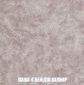 Кресло-кровать + Пуф Кристалл (ткань до 300) Боннель в Казани - kazan.mebel24.online | фото 29